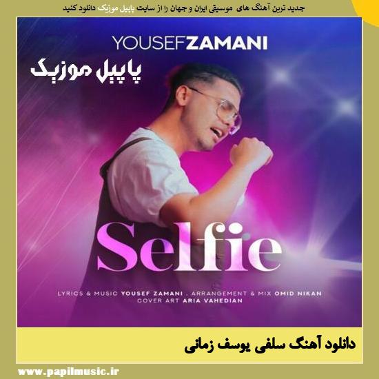 Yousef Zamani Selfi دانلود آهنگ سلفی از یوسف زمانی
